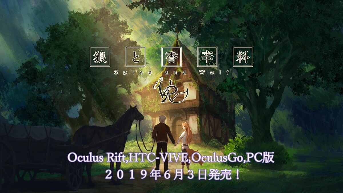 hugge web Demontere Spice and Wolf VR Anime Set for June Release! | Game News | Tokyo Otaku  Mode (TOM) Shop: Figures & Merch From Japan