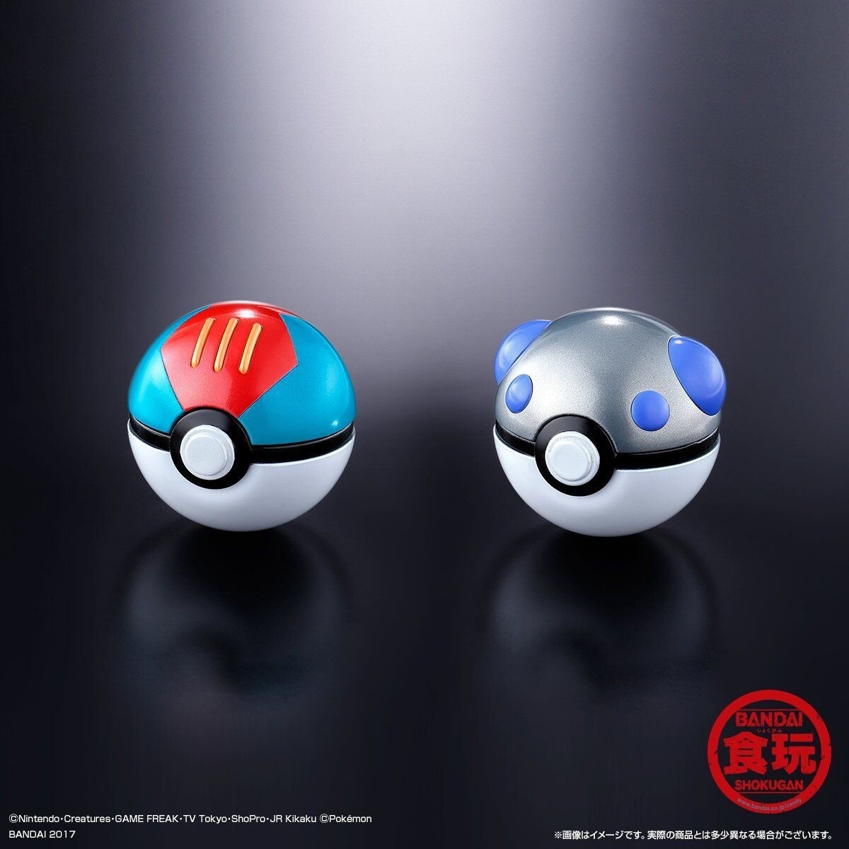 Start Your Pokémon Master Journey With This Gorgeous Poké Ball Set! 1