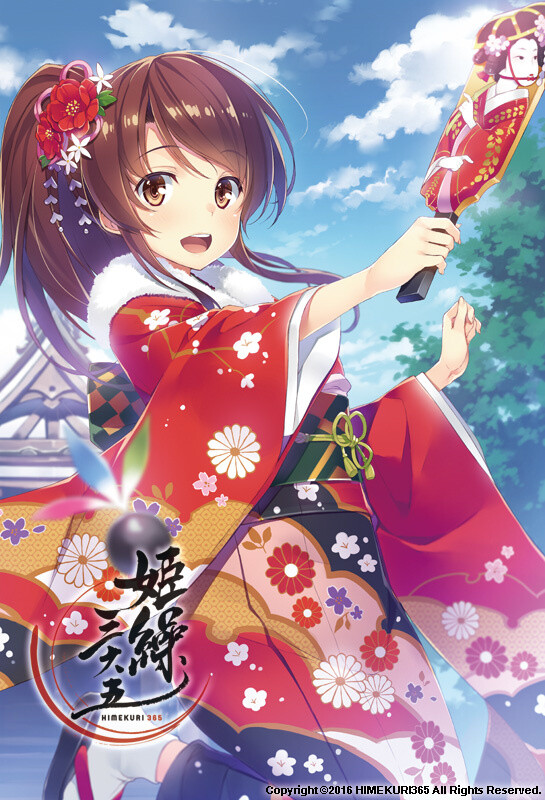 Art book vol. 2 cover art 1