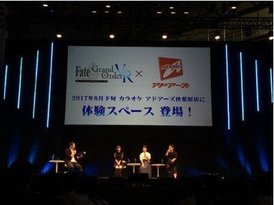 Fate/Grand Order Announces Arcade Game and VR Adaptations 2