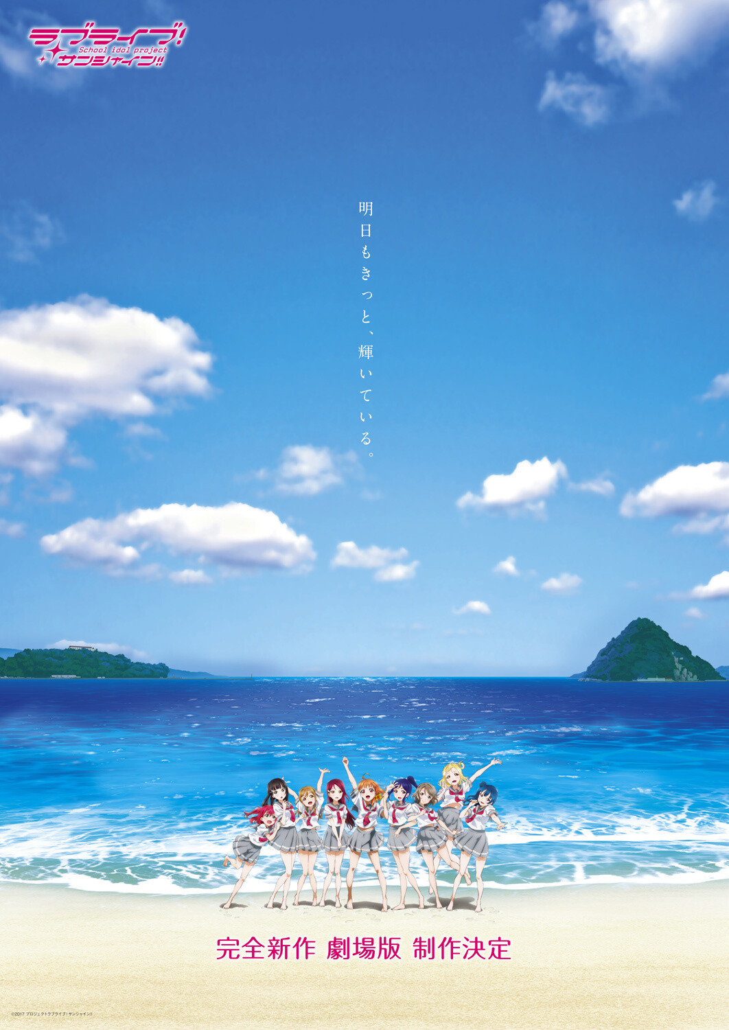 Love Live! Sunshine!! Announces New Movie! 0