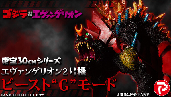 Unit 02's Beast Mode Fuses with Godzilla for New Godzilla vs