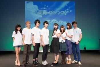 One Week Friends special event © Matcha Hazuki / Square Enix, One Week Friends Production Committee 0