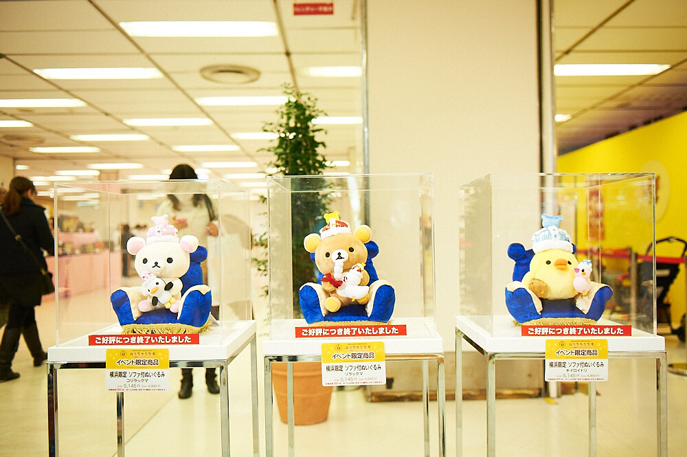 © 2014 San-X Co. Ltd. All Rights Reserved. 35