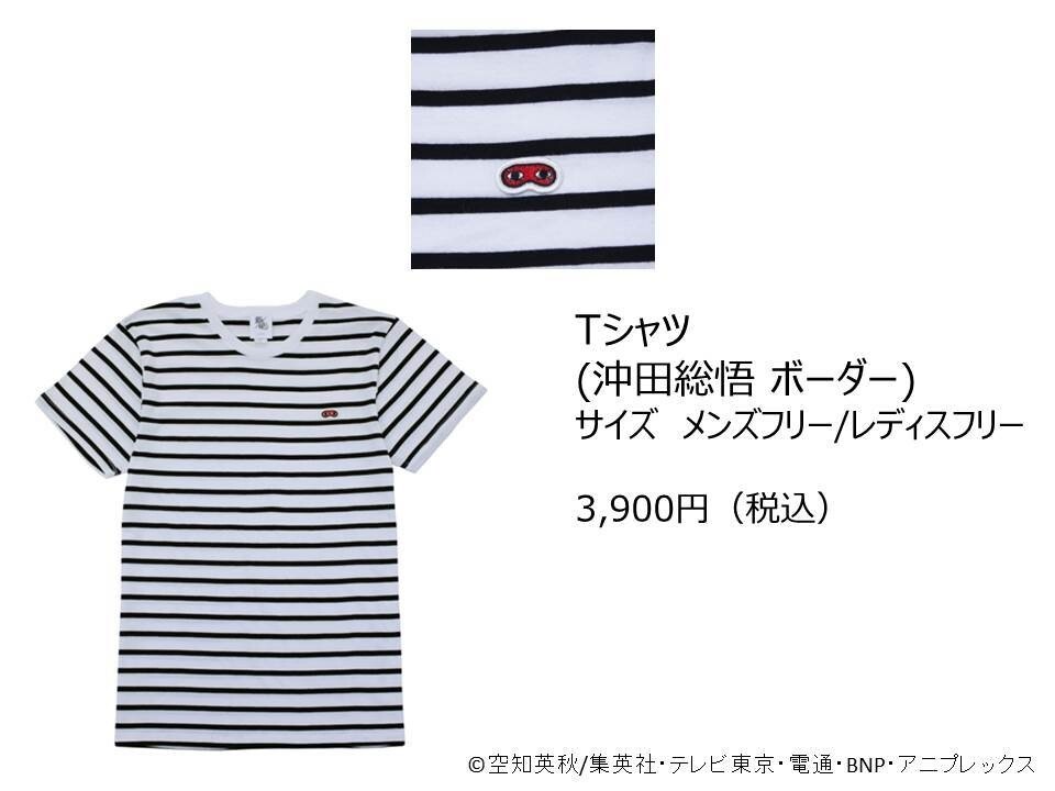 Gintama Live-Action Event to be Held at 3 Marui Locations! 1