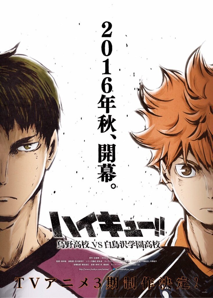 Haikyuu!! Season 3 Announced for Fall/Autumn - Otaku Tale