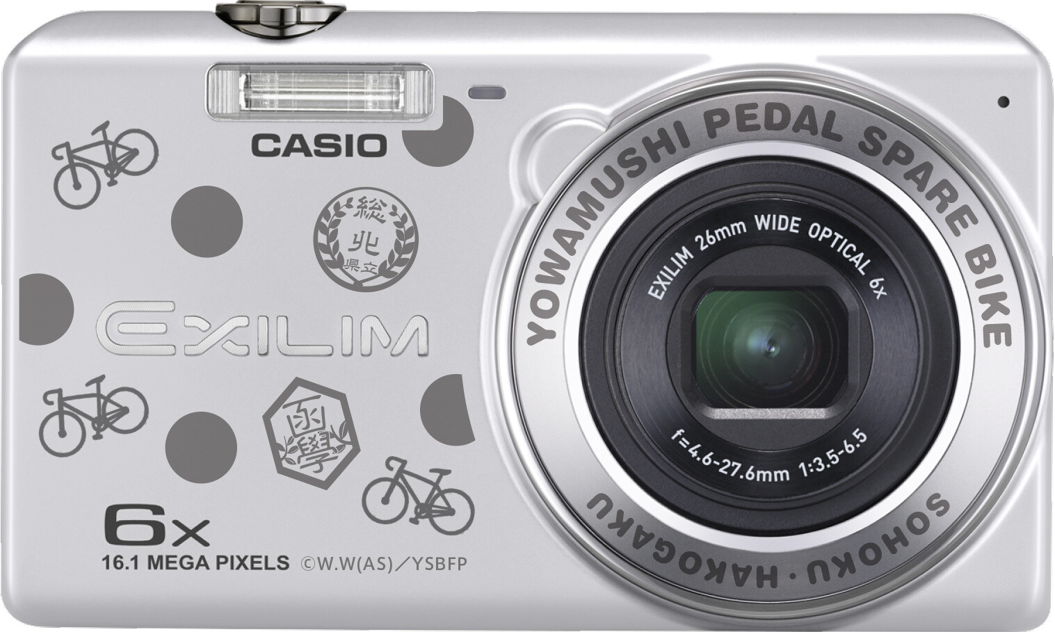 Spare Bike x Casio Exilim Collaboration Offers Yusuke Makishima & Jinpachi Toudou Digital Cameras! 1