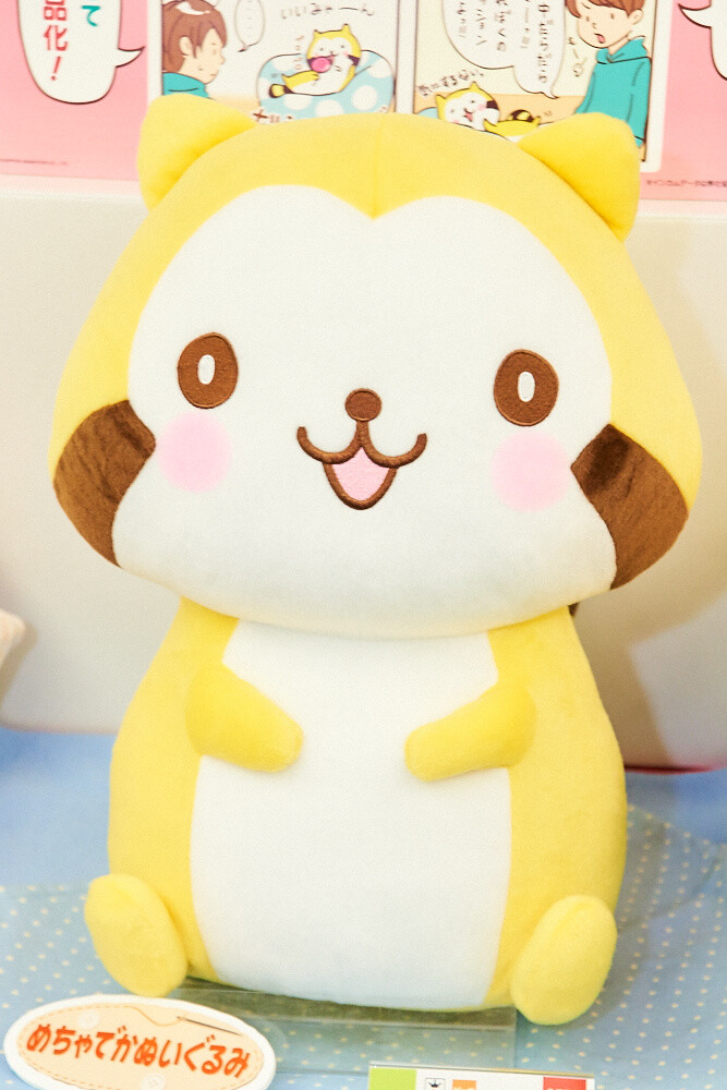 50th Prize Fair [Photo Report] 47