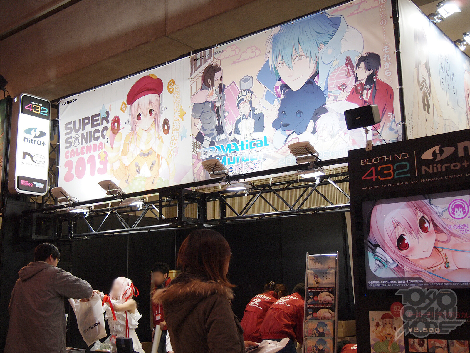 Comic Market #83 has just ended! 6