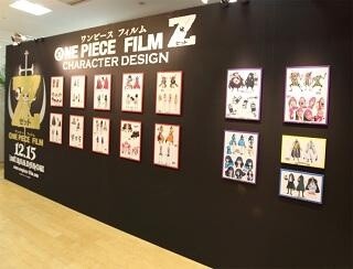 The One Piece Mini Museum Is Now Open! 2