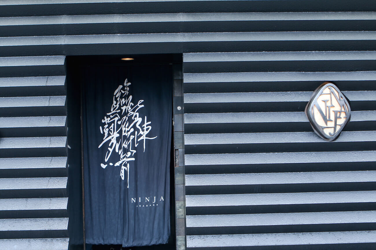 Ninja Akasaka, a Restaurant that Looks Like a Ninja House! You’ll Be in for Some Heart-pounding Adventure Here! 0