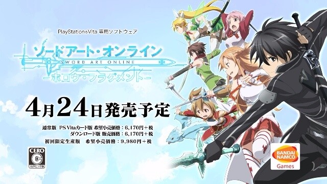 *Sword Art Online: Hollow Fragment* New 60-Second TV Commercial Releases! Check Out the Game’s Elements and Charming Female Characters 6