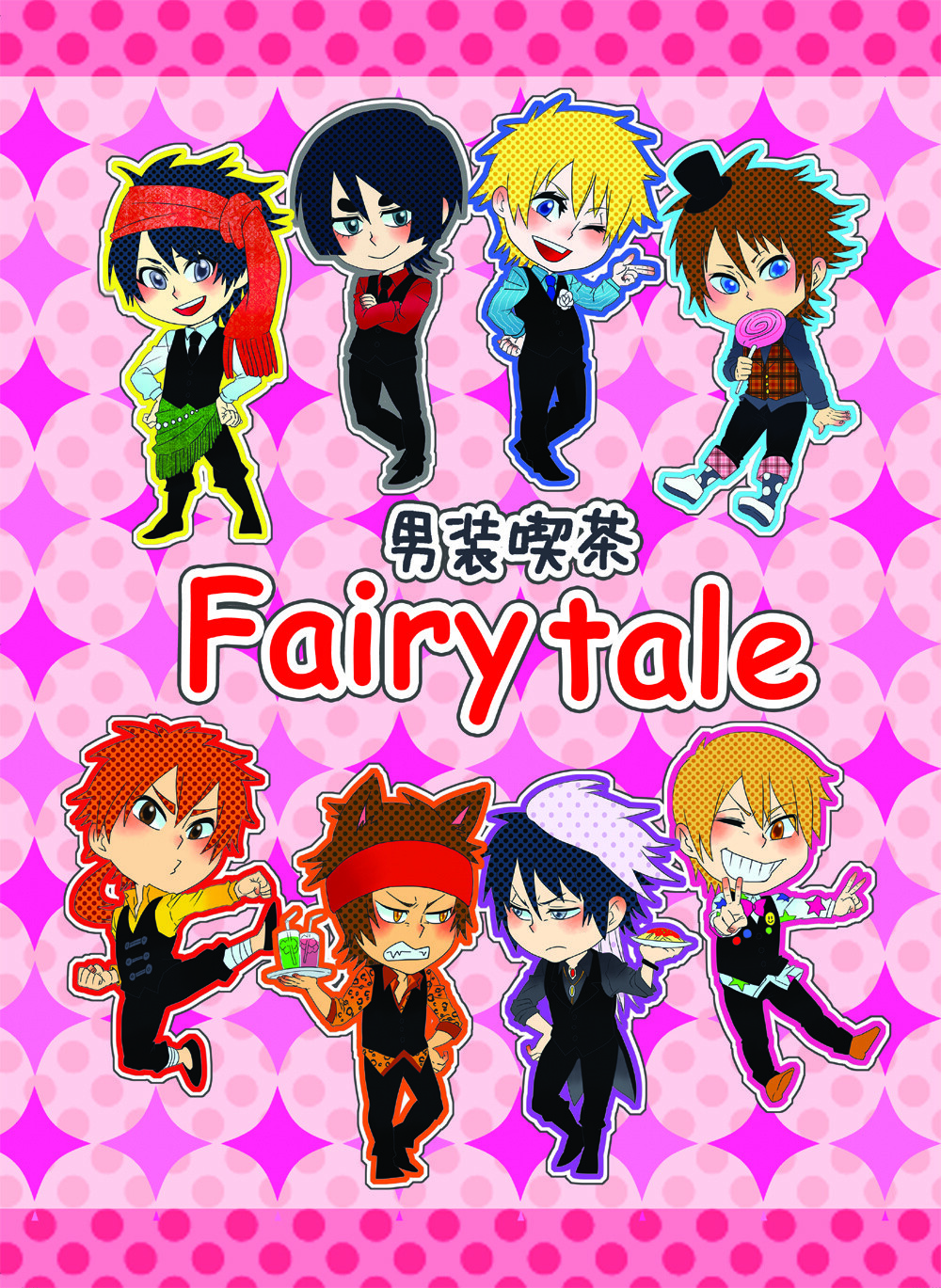 A cute illustration of the original characters. 7