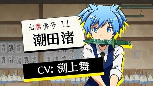 Anime *Assassination Classroom* Special Video Releases, 26 Cast Members of Class 3-E Announced 3