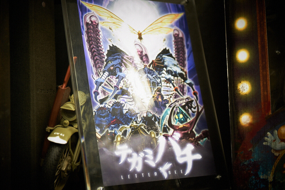 Interview: Manga Artist and Illustrator Hiroyuki Asada [2/2] 3