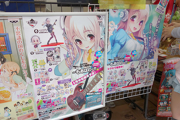 Ichiban Kuji “Super Sonico: More Power!!” Sweeps Over Akiba! 3