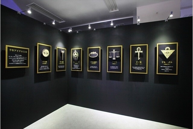 [Event Report] Into the World of Yu-Gi-Oh! Movie Art Exhibition 0