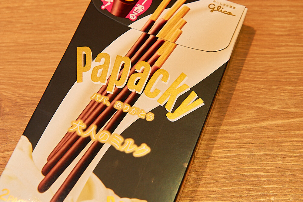 Pocky Offers Valentine's Editions to Share the Love With Absolutely Everyone! 13