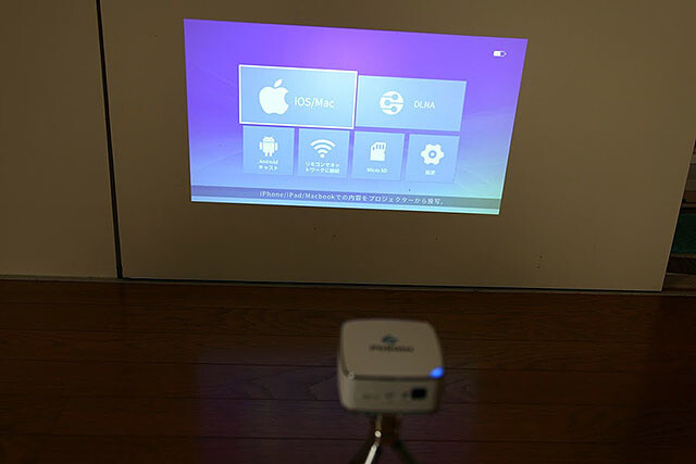 Turn Yourself Into a Powerful Wizard with a Homemade Projector Beam! 29