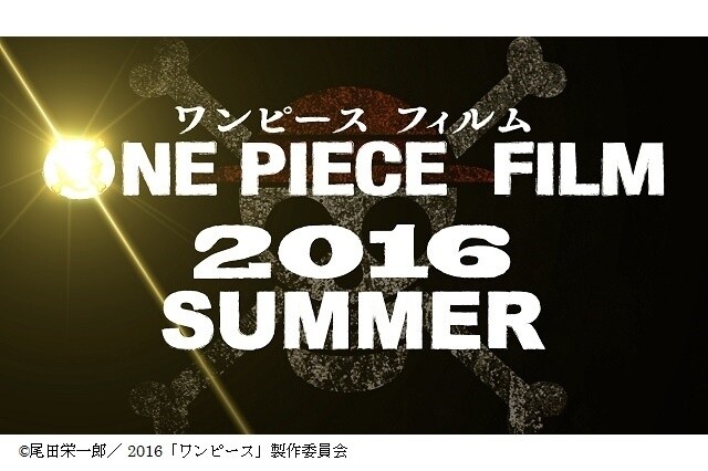 Production Begins on “One PIece Film”; Release Slated for Summer 2016 0