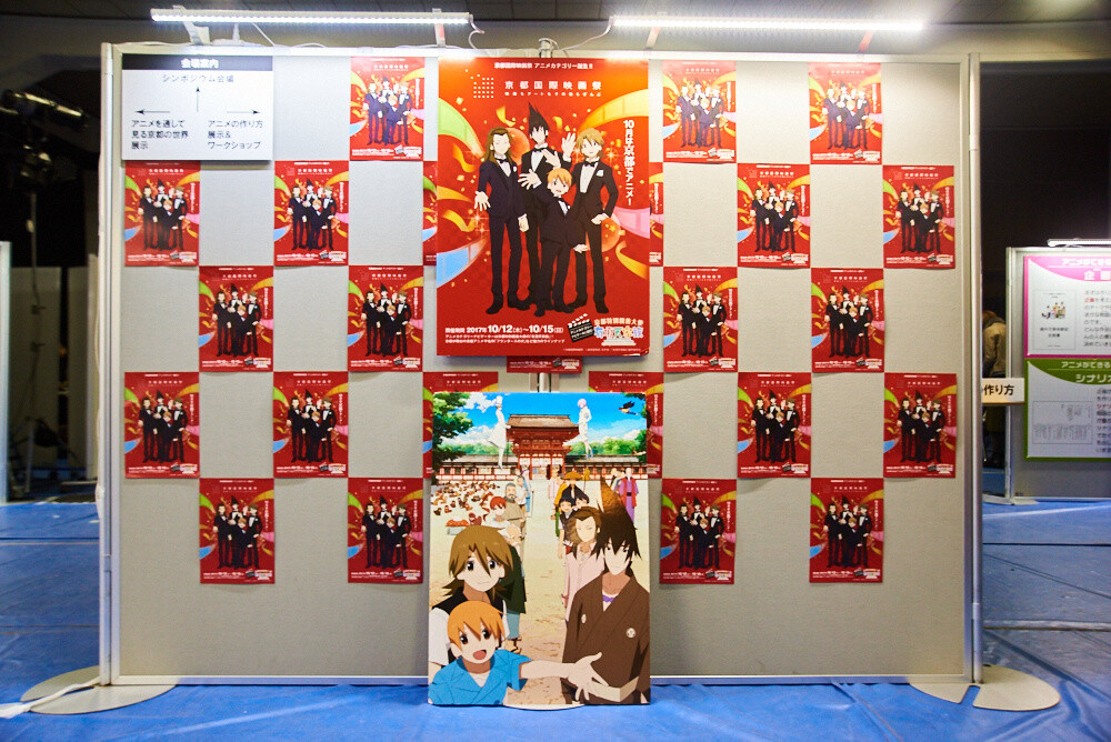 Otaku Meets Tradition at Kyoto International Film and Art Festival 2017 [Event Report] 15