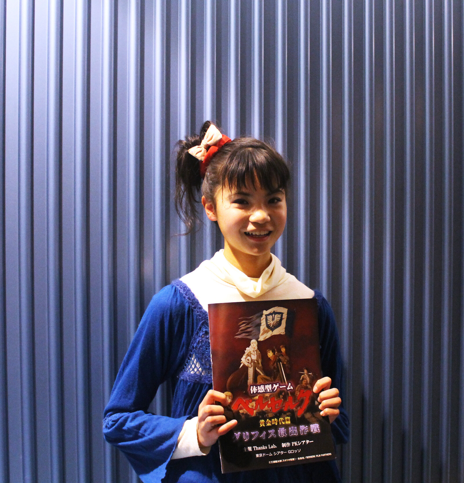 TOM Takes Up the Challenge! “Berserk Golden Age Arc: Griffith Rescue Mission” AR Game [2/2] 1