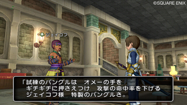 © 2012, 2013 Armor Project/Bird Studio/Square Enix. All rights reserved. 6