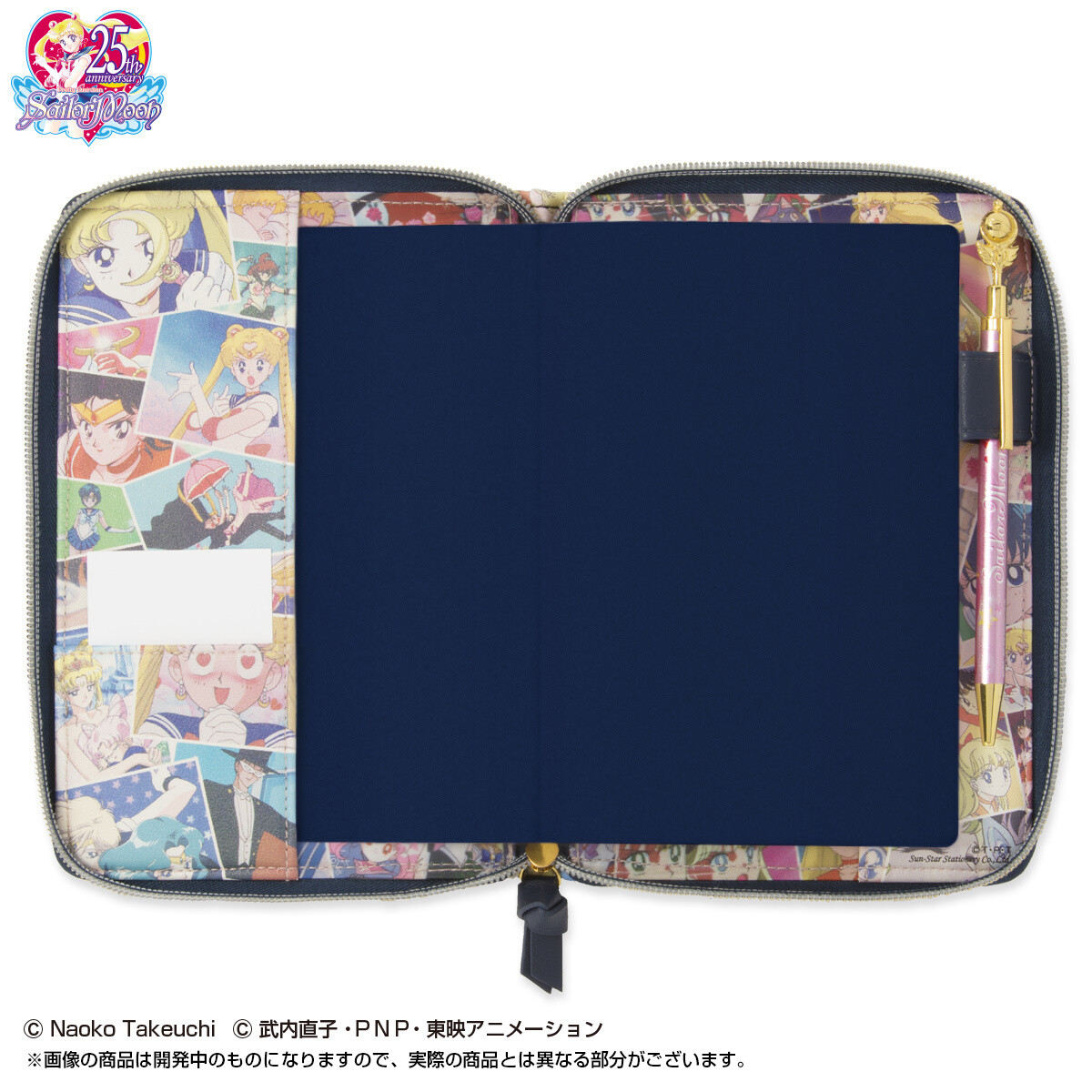 Transform 2018 With a Sailor Moon 2018 Diary! 3