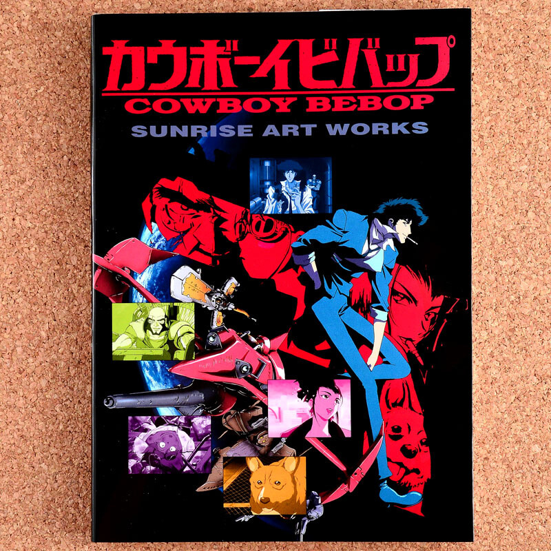 Cowboy Bebop Sunrise Art Works