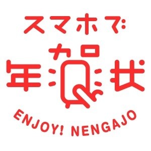 Start the Year by Solving a Mystery with Detective Conan! 9