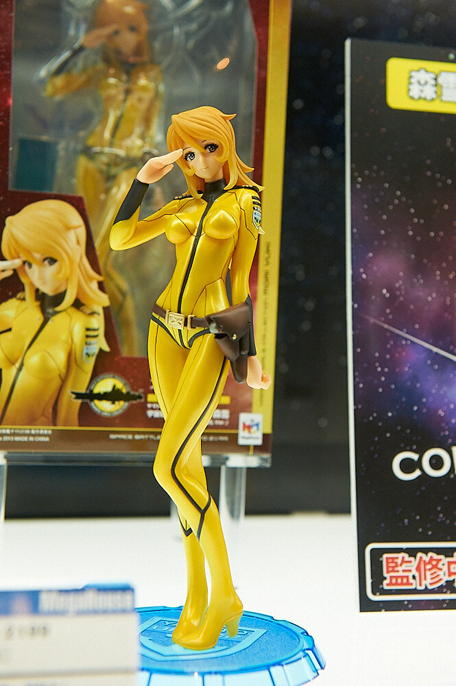 Coverage of MegaHobby Expo 2013 Autumn! 13
