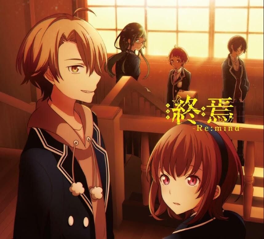 *Shuuen - Re:mind* jacket artwork (first limited edition) 0