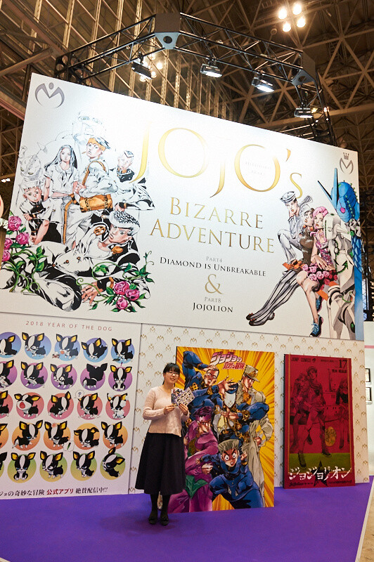 Jump Festa 2018 [Photo Report] 74