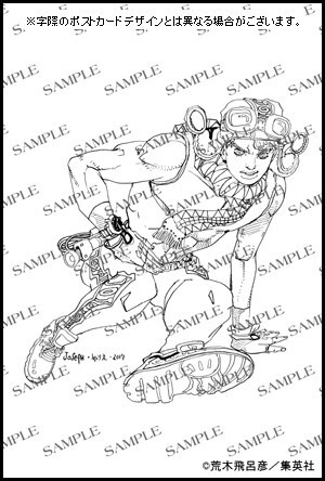 Key Visual Released for JoJo’s Bizarre Adventure: Diamond is Unbreakable OVA 3