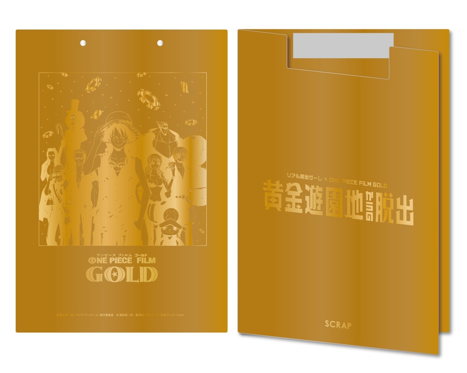 Original A3-Size Clipboard (folded) 0