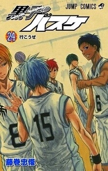 *Kuroko’s Basketball* Vol. 24 © Tadatoshi Fujimaki / Shueisha Inc. 0