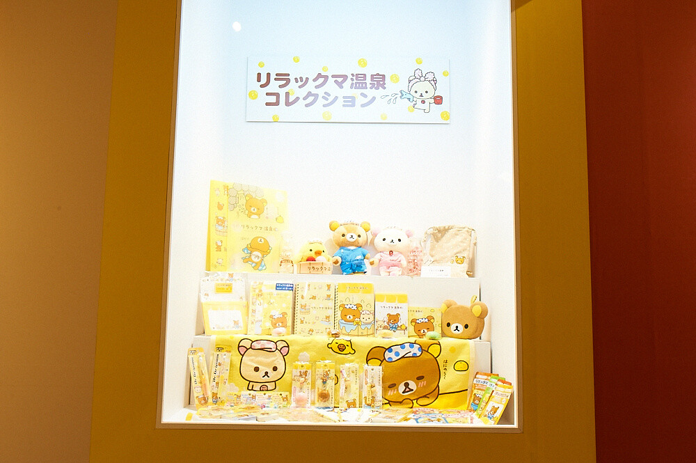 © 2014 San-X Co. Ltd. All Rights Reserved. 9