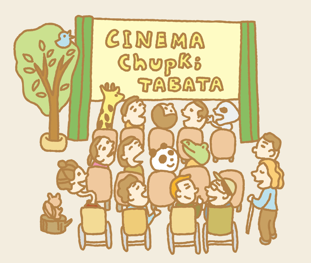 Universal Theater image 0