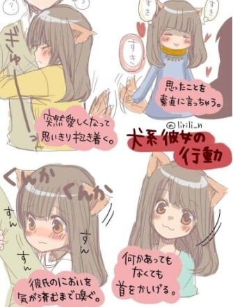 She’s a Cat and He’s a Dog. Japan is Like a Zoo with Character Types of Animals! 11