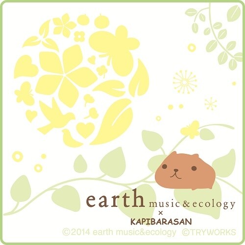 Wipe Away the Tears Tuesday Prize 4