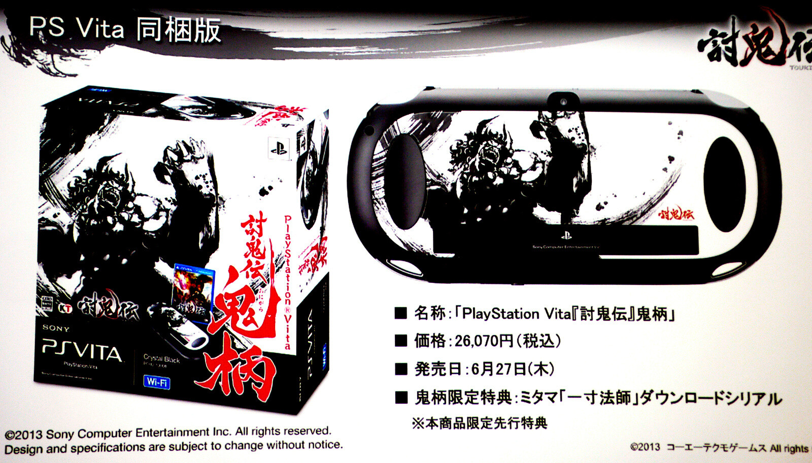 “Toukiden” x Play.Community Closed Beta Held! Game to Release July 27! 9