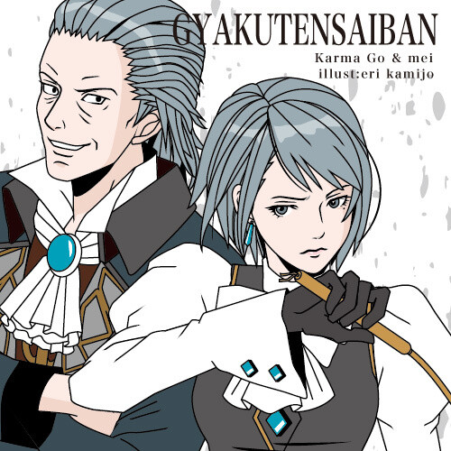 This is an illustration of Manfred von Karma and Mei from *Ace Attorney*, a game I’ve always loved. 4