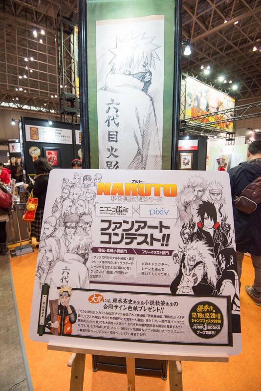 Fans Flock to Jump Festa 2016! 24