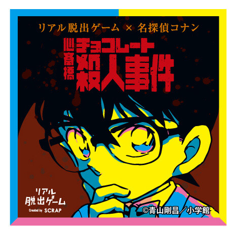 Start the Year by Solving a Mystery with Detective Conan! 8