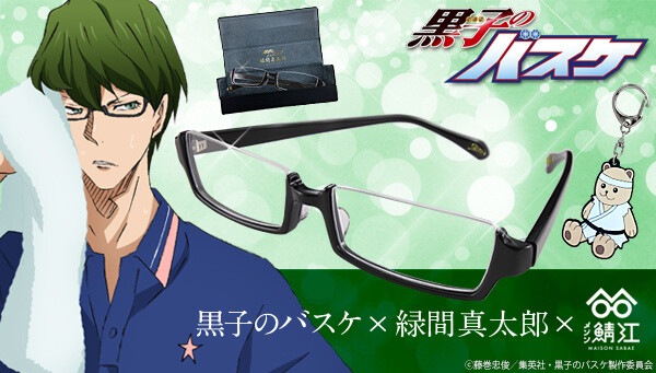 Join the Generation of Miracles with Midorima Shintaro's Glasses! 0
