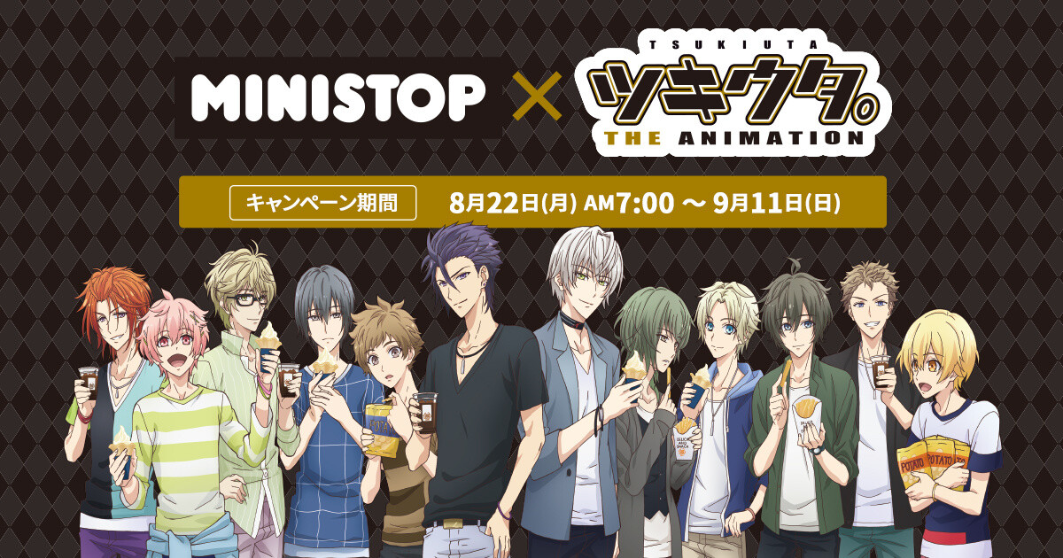 Ministop x Tsukiuta. 0