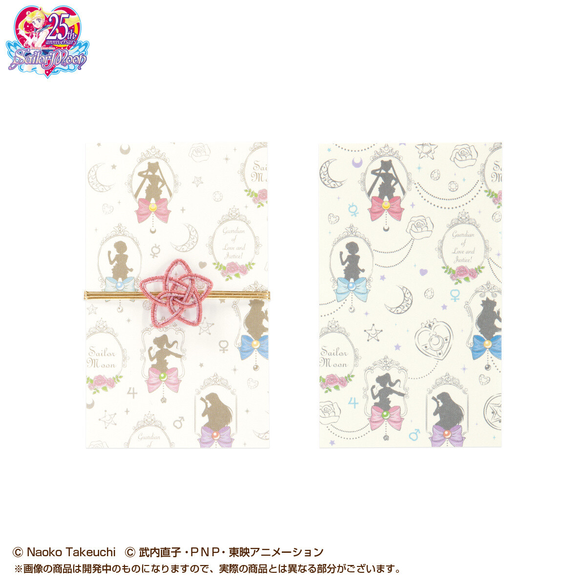 Sailor Moon Happy Anniversary Stationery Sets Available on Premium Bandai! 16