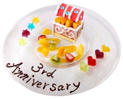 © 2013 Armor Project / Bird Studio / ArtePiazza / Square Enix All Rights Reserved. 4