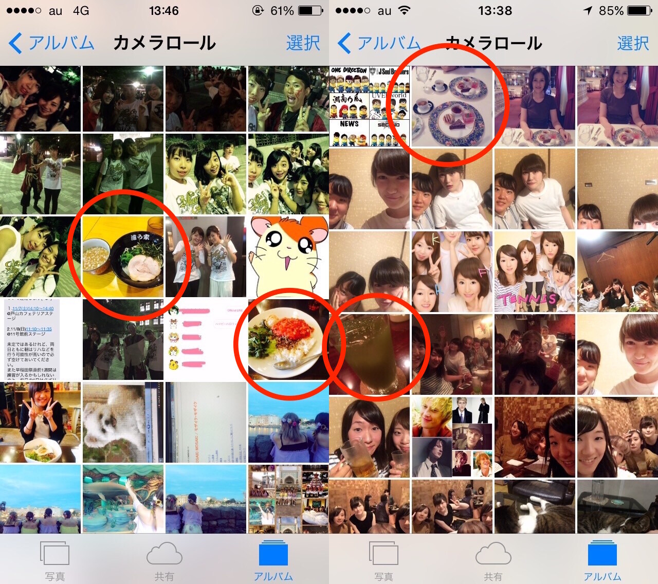 Japanese Girls Taking Pictures of Food ISN’T a Stereotype! It’s Totally True! Sneak Peek at Her Camera Roll! 1