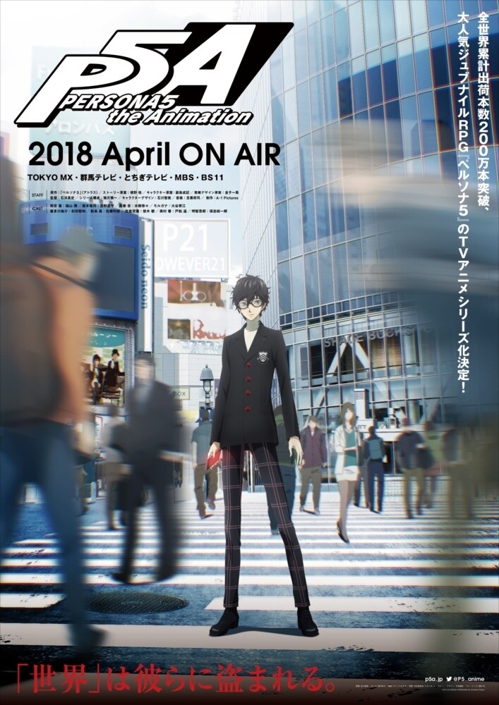 Persona 5 Anime Unveils Key Visual Featuring Ryuji! 0